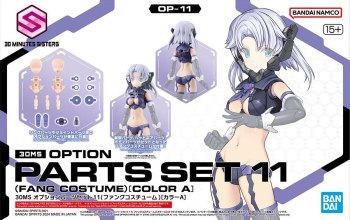 30MS OPTION PARTS SET 11 (FANG COSTUME) [COLOR A]