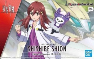 FIGURE RISE KYOUKAI SENKI SHISHIBE SHION